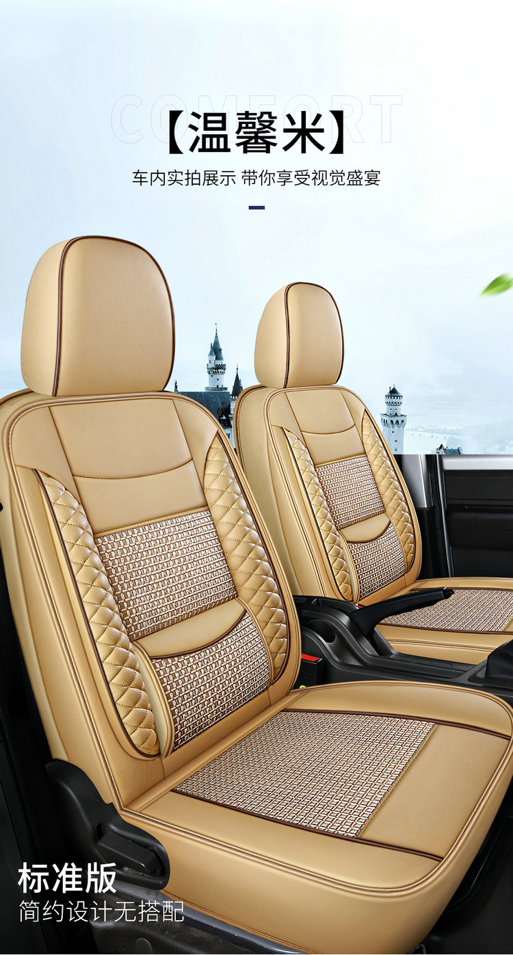 New Car Seat Cushion Full Leather Ice Silk Solid Waist Four-Season Universal Seat Cushion Five-Seater Summer Cool Car Seat Cushion