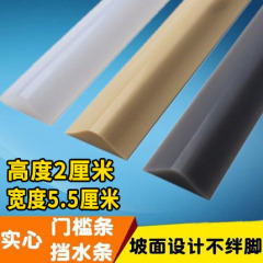 中実阻水条バスルームのドアは水切りをします。