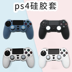 PS4 обрабатывать силикагель  PS4 силикагель  ps4 игра рук обрабатывать наборы  ps4 монохромный пыленепроницаемый обрабатывать набор