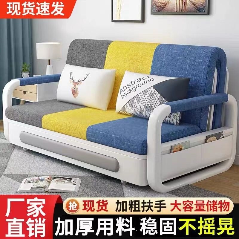 Sofa Bed, Dual-Purpose, Foldable, Multifunctional, Single-Person, Small Apartment, Italian-Style Cotton Sofa Bed, Economical Special Offer Sofa Bed, Dual-Purpose, Foldable, Multifunctional, Single-Person, Small Apartment, Italian-Style Cotton Sofa Bed, Economical Special Offer