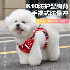 国境を越えた新しいペットの胸と背中の牽引ロープラブラドール中型および大型犬のベストスタイルの反射防爆ハーネス