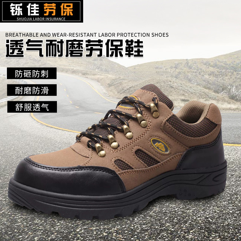 Four Seasons Fleece Breathable Microfiber Safety Shoes Men's Anti-crushing and Anti-puncture Steel Toe Hiking Shoes Anti-slip and Wear-resistant Work Shoes 