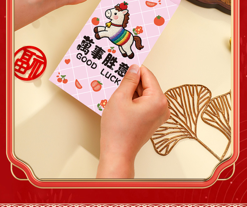 红包详情页-5_16