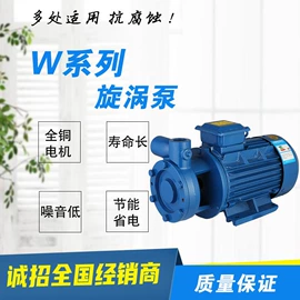 离心泵;自吸泵;污水处理设备