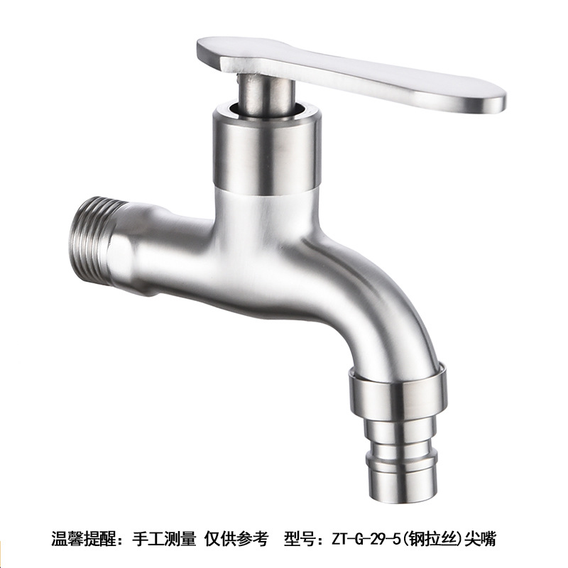 ZT-G-29-5(钢拉丝)尖嘴