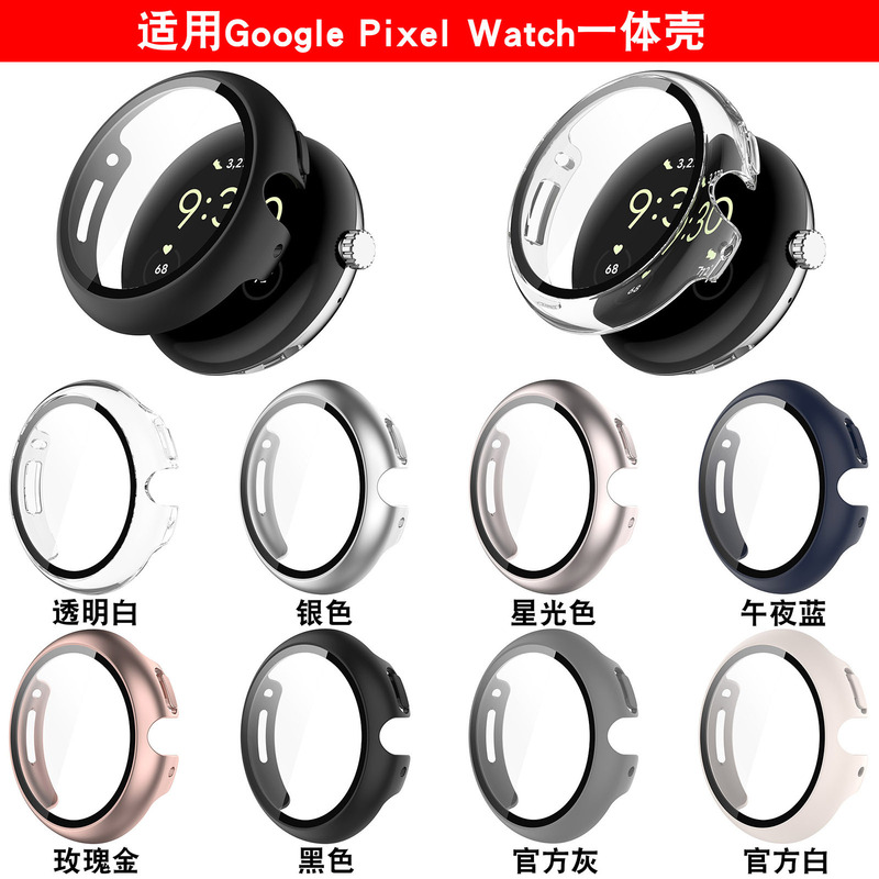 Applicable to Google Pixel Watch 2 protective shell Google Watch PC + tempered film Integrated Shell Applicable to Google Pixel Watch 2 protective shell Google Watch PC + tempered film Integrated Shell