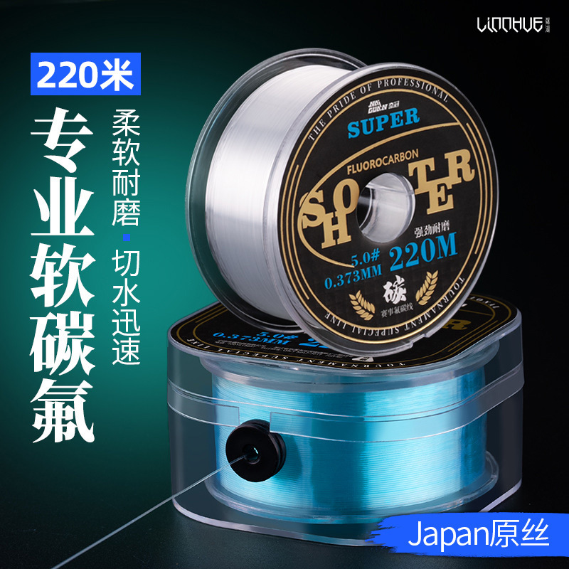 路亚软碳氟线鱼线主线子线碳线渔线钓鱼前导线滑漂线组尼龙线批发