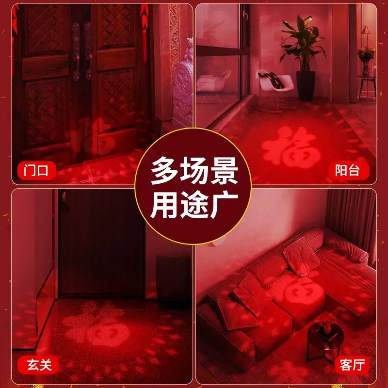 Nuevo colorido auto-cambio de color para hacer fortuna en el hogar festivo Festival de Primavera luces de color de Año Nuevo luces parpadeantes luces de atmósfera
