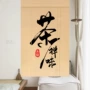 山水办公室印花定制挂帘