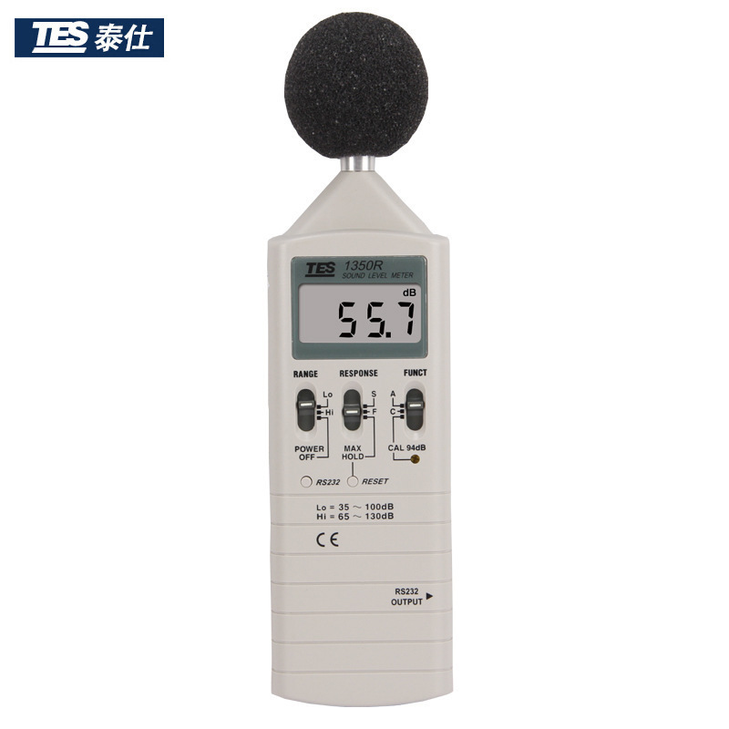 台湾泰仕TES-1350R手持数字式噪音计声级计高精度噪音分贝仪