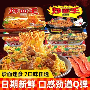 �����泴�������b�ɰ��淽������ʳ�����c���s�u���r��N��ζ