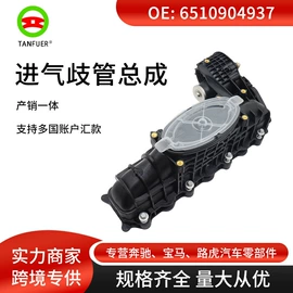 车身及附件;其他冷却系统;汽车传感器