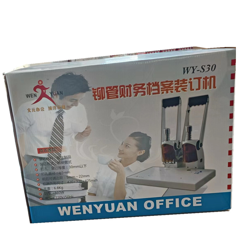 ��ԪWY-K300 �¿�WY-S30 ����װ���� í��װ���� ���ƾ֤װ����