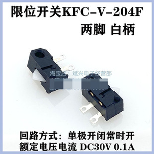 Limit Switch KFC-202 Triangular White Handle 2 Feet Stroke Reset Micro Key Switch