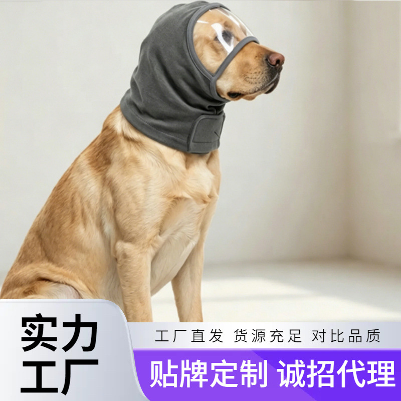 Pet Earmuffs to Soothe Emotions and Relieve Anxiety, Dog Headgear with Adjustable Velcro for Bathing and Blow-Drying to Prevent Stress