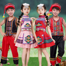 六一儿童节民族服装儿童少数民族服饰女演出服男童表演服壮族苗帆