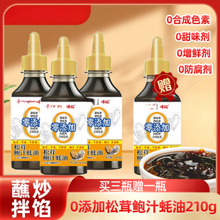 �����U֭���210g�D�Dƿ0�����֭���Ͱ��W���˻��պ���{ζ