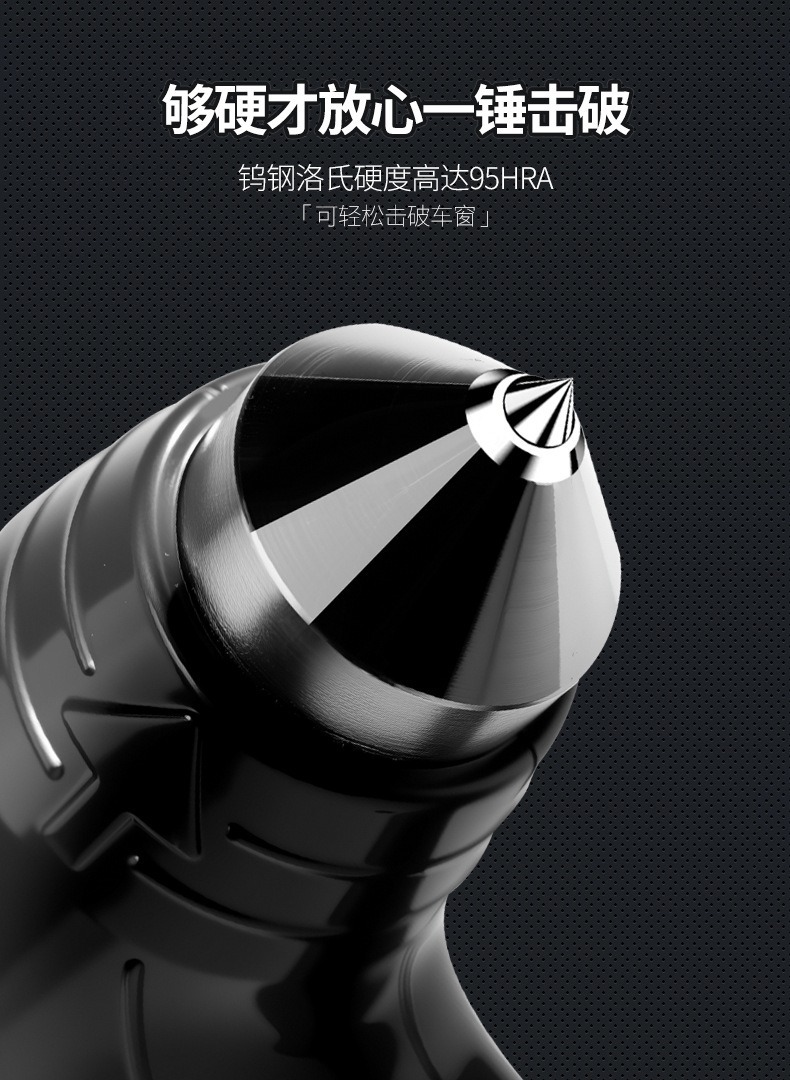 Car Safety Hammer, Multifunctional Flashlight for Vehicles, Self-Rescue Escape Hammer, Window-Breaking Fire Emergency Life-Saving Hammer