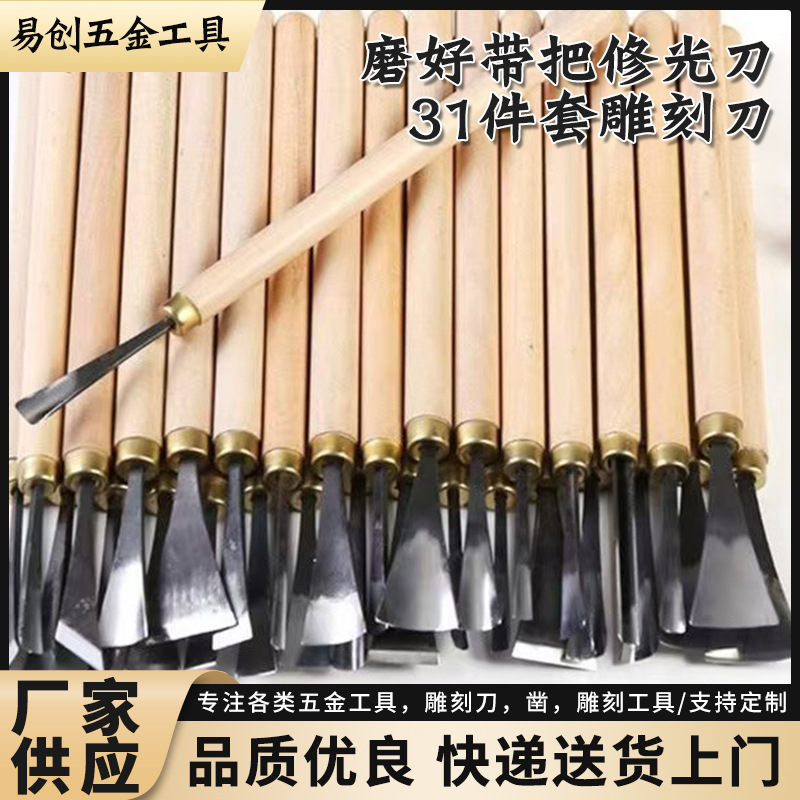 Juego de Cuchillos de Talla y Grabado Set de 31 Piezas para Escultura en Madera