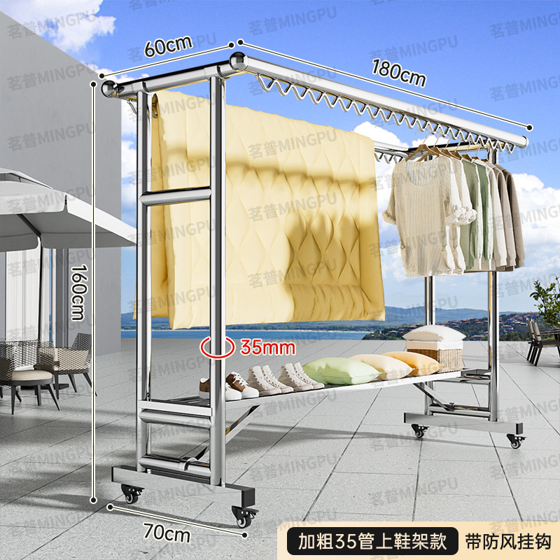 304ステンレス製ハンガー床置き屋外ベランダ家庭用折り畳み移動式凉衣棒防風日焼け神器|undefined