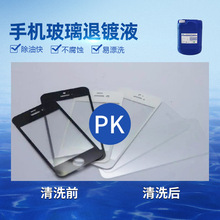 �֙C�������Һ ��춲��P��֙C�����c�մ�������t������Һ