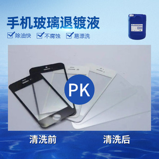 �֙C�������Һ ��춲��P��֙C�����c�մ�������t������Һ