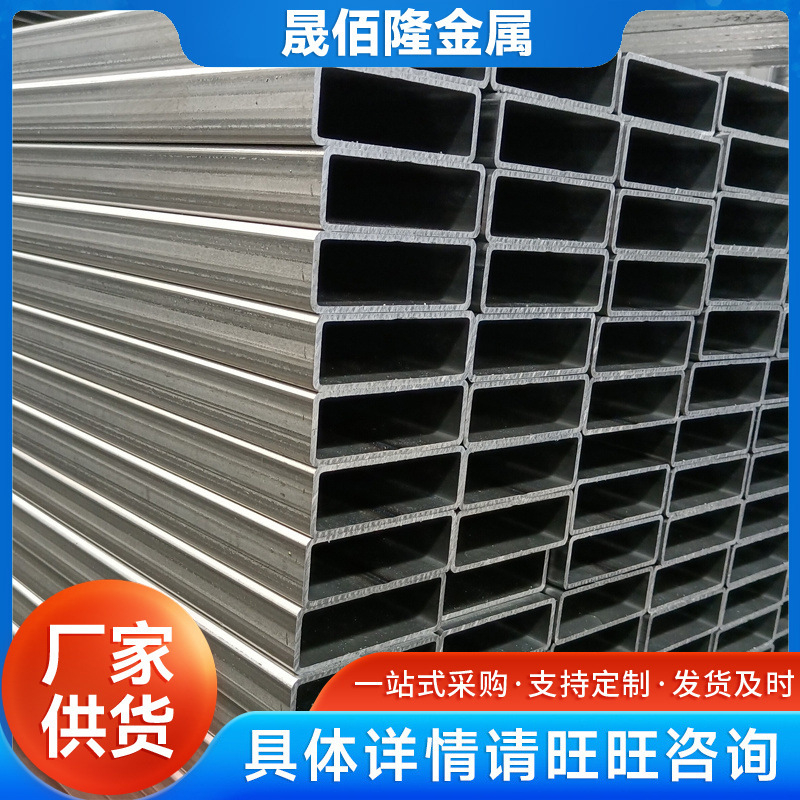 厂家现货批发小口径光亮方矩管 20*30矩形管 家用电器管 量大价优