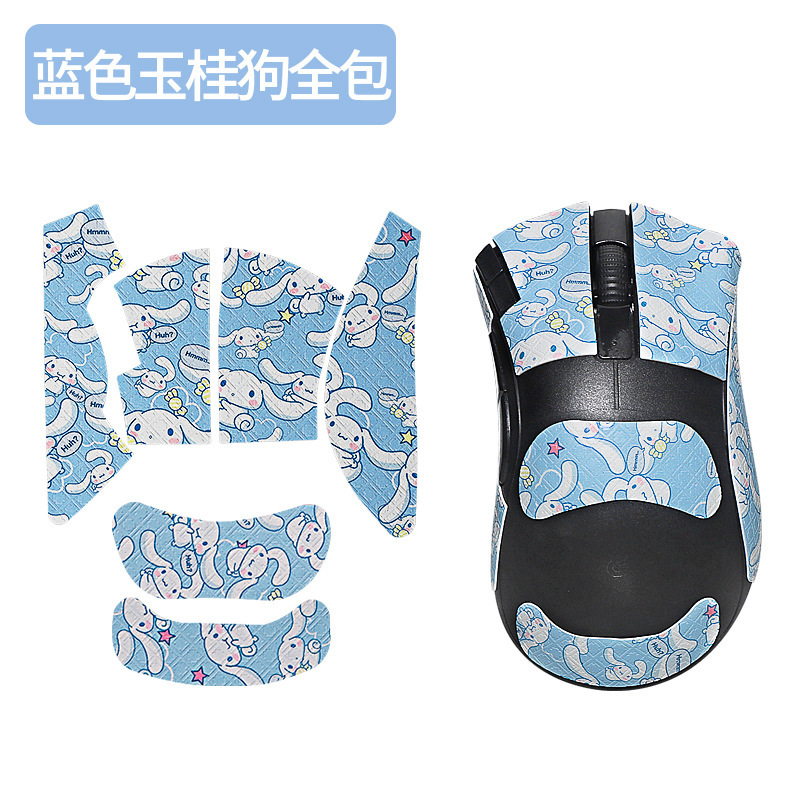 雷蛇獄マムシV2Xのスピード版を適用します。|undefined