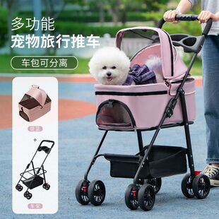Small Pet Cat Dog Cart Children's Baby Play Home Toy Small Trolley Trolley Going Out Pet Car Dog Cart