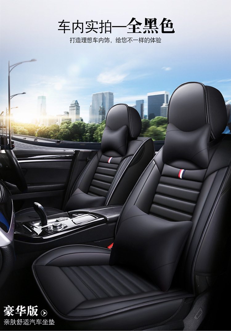 Wow Customized Car Seat Cover, Universal Car Seat Cover for All Seasons, Nappa Leather Fully Enclosed Seat Cover, Ventilated and Breathable
