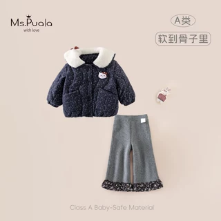 【MsPuala】秋冬新款婴幼儿A类女童装套装加绒外套微喇叭裤两件套