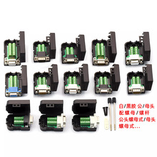 �����^DB9�⺸���^ ���^9��D�Ӿ�����RS232/COM��ĸ�^�⺸���^