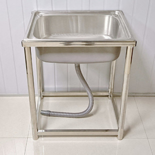 Stainless Steel Sink Single Sink with Bracket Vegetable Sink Simple Sink Sink Water Bucket Balcony Wash Basin Floor Sink