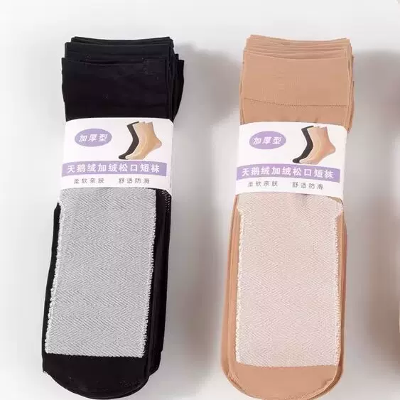 批发加厚棉底钢丝袜休闲商袜男袜松口纯色加厚底防滑袜天鹅绒女袜
