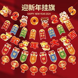 冰箱贴;墙贴;拼图、拼板
