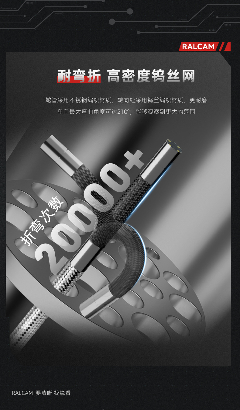 RALCAM Industrial Endoscope Ultra-thin 3mm Probe High-definition Inspection Endoscope for Detecting Burrs Cracks and Welds