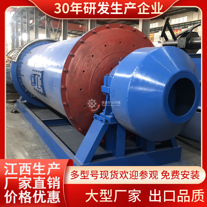 出口‌莫桑比克1230型格子型球磨机 江西厂家直供选金淘金设备