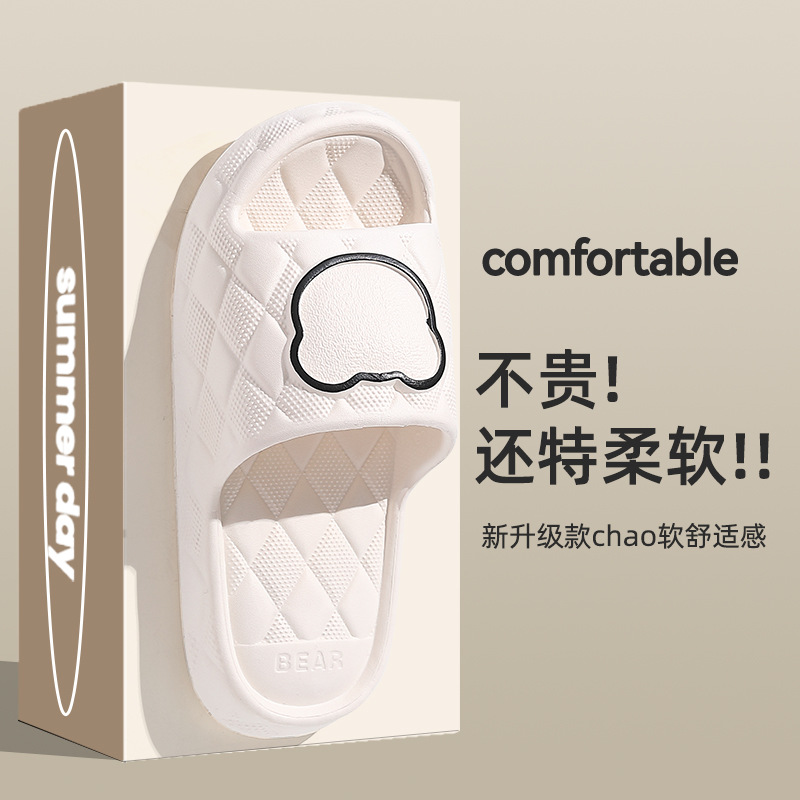 흰색【꼬마곰】
