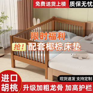 Solid Wood Children's Bed Walnut Splicing Crib Splicing Large Bed Bedside Widening Single Bed for Boys and Girls Wholesale