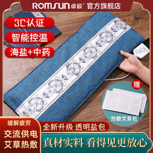 卓辰电加热盐袋海盐热敷包粗盐热敷包热敷盐袋电热艾盐袋盐包批发