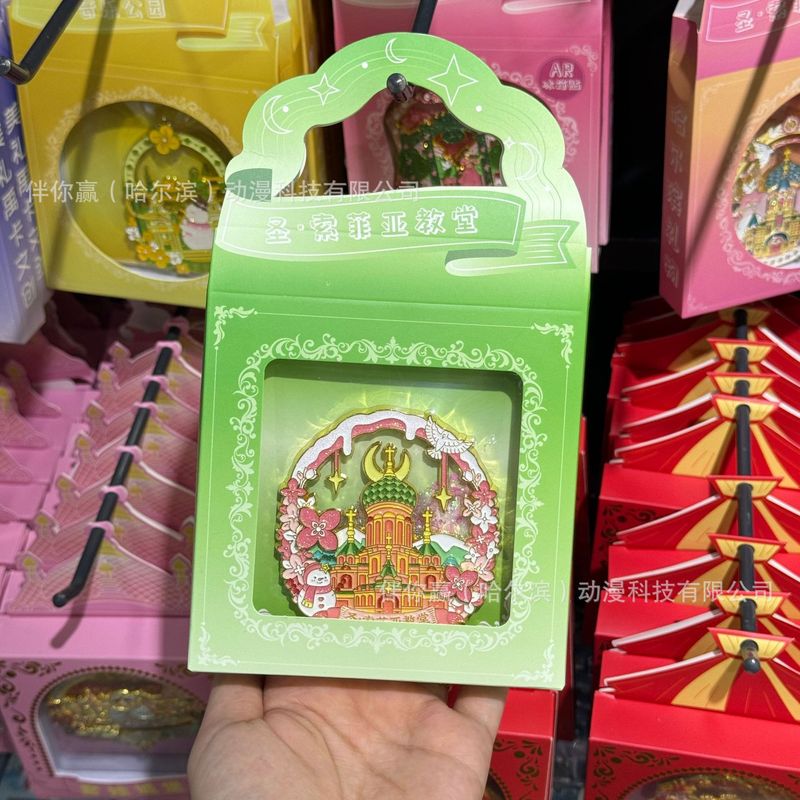 哈尔滨旅游文创纪念品流沙冰箱贴|undefined