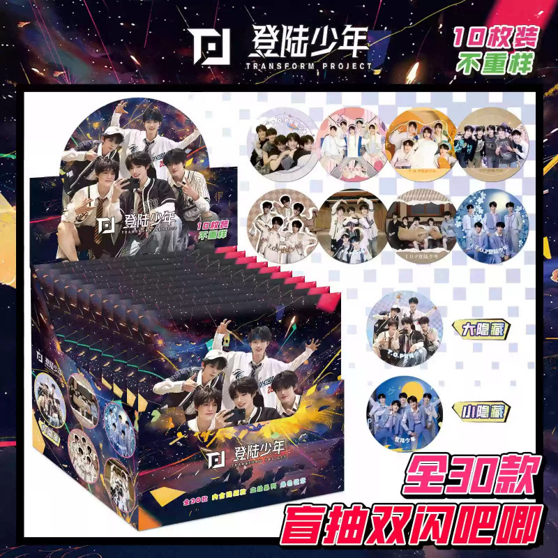 십대에게 로그인