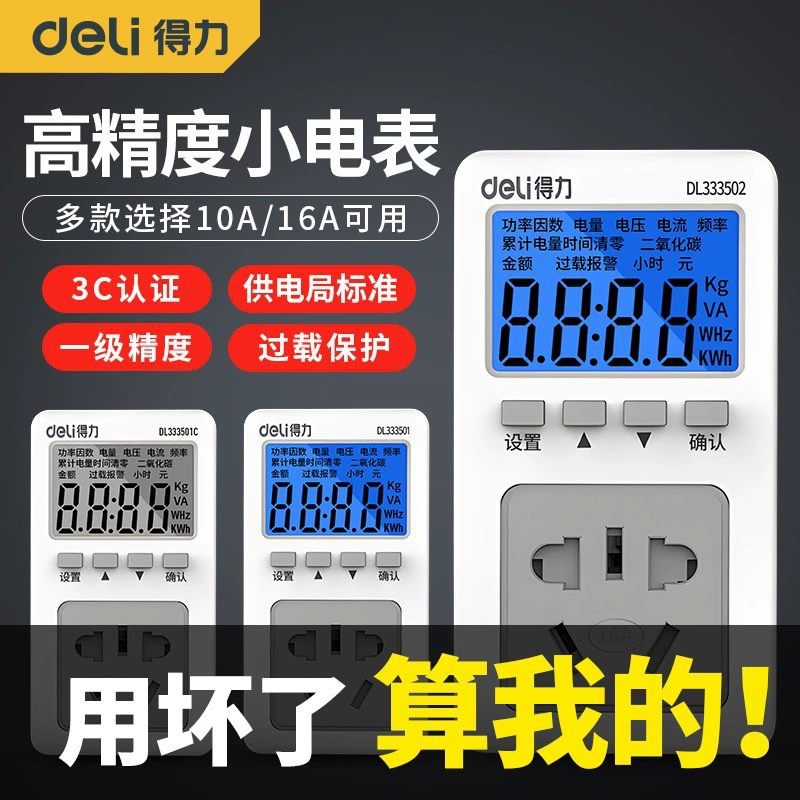 Мощность счетчика мощности Розетка потребления энергии Тестер измеритель мощности Обнаружение мощности