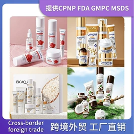 贴片面膜;护手霜;液态精华