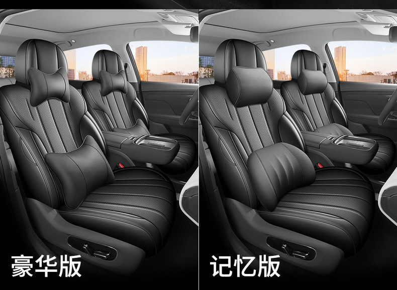 2026 Aion I60 Seat Cover Full Surround Four-Season Special I60 Aion Seat Cover Interior Modification Car Cushion