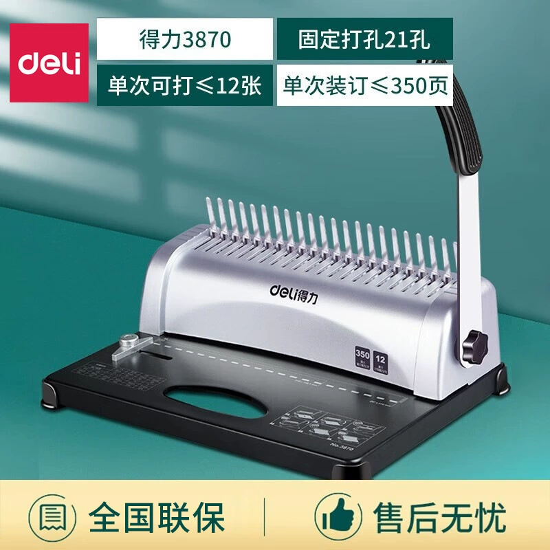 Ele 3870 расческа переплетная машина