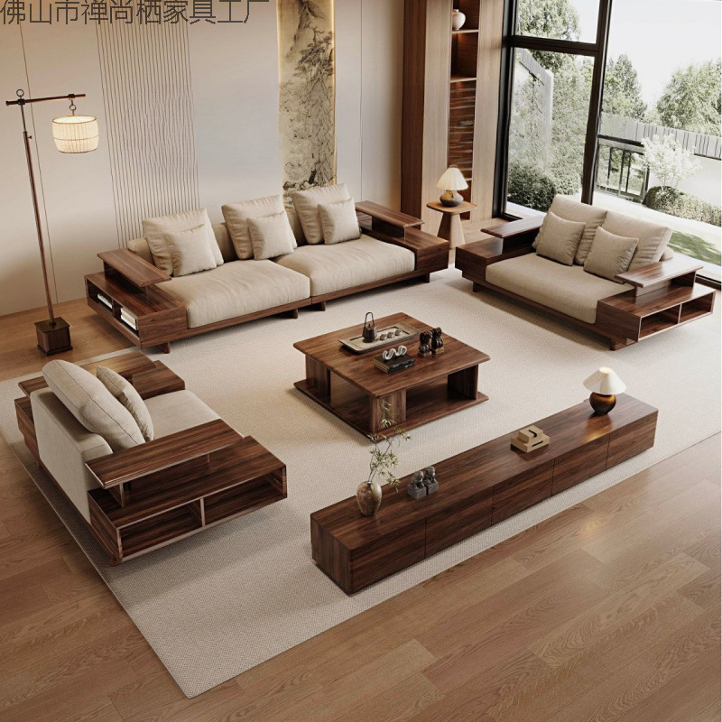 Chinese-Style North American Black Walnut Solid Wood Sofa for Home Use, Small Apartment, Luxurious and Elegant Zen Straight-Line Song-Style Aesthetic Sofa