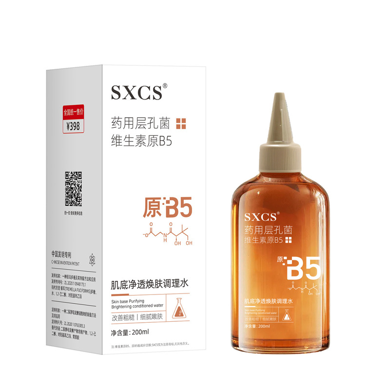 素秀臣氏肌底净透焕肤调理水层孔菌维生素原B5保湿水透亮厂家代发|undefined