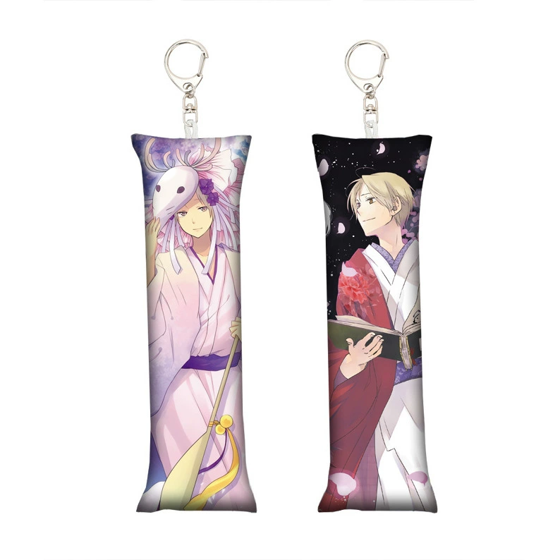 [动漫排球少年小抱枕钥匙扣迷你书包挂件挂饰Mini Dakimakura]