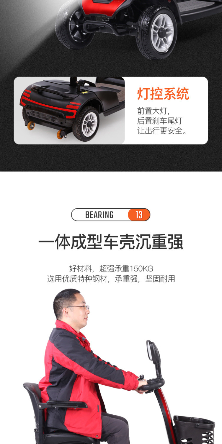 Four-wheel electric scooter for the elderly, two-seater electric mobility aid for seniors, foldable small electric vehicle for the disabled, low-speed home use